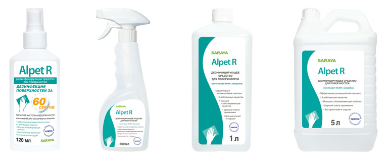 Alpet R - средство для дезинфекции поверхностей