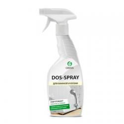 Grass Dos-Spray 600 мл