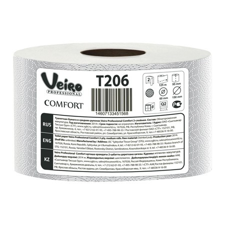 Туалетная бумага Veiro Comfort, 125 м, 2 слоя, 12 рул