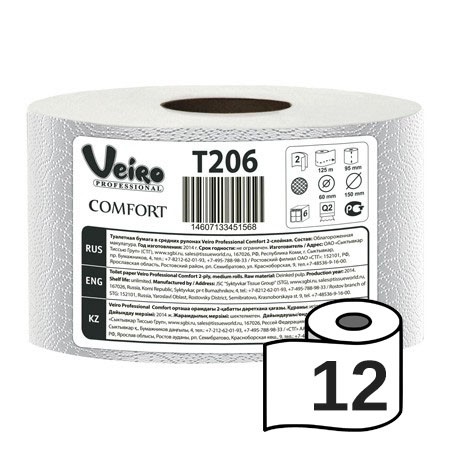 Туалетная бумага Veiro Comfort, 125 м, 2 слоя, 12 рул