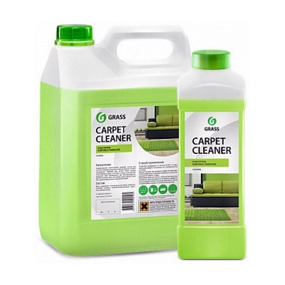 Grass Carpet Cleaner для ковровых покрытий, 5,4 кг